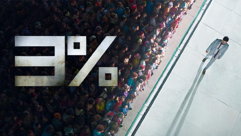 3%