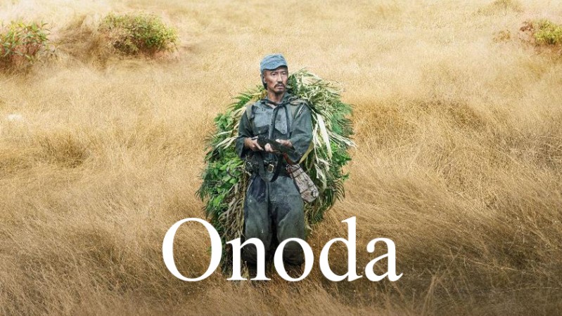 Онода Онода
