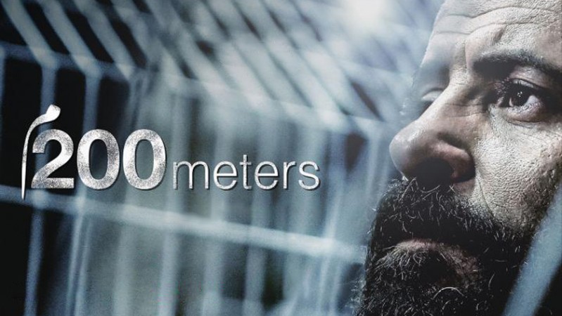 200 метров 200 метров