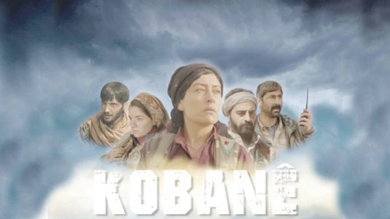 Кобани